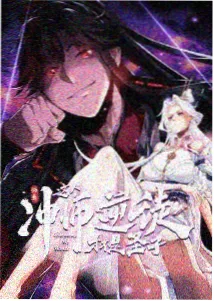 星际牛仔